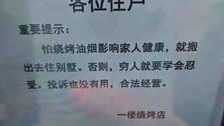 此乃驱虎吞狼之计