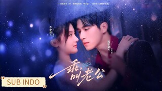 🔥Yang Yubin & Li Mengqing - Be Good And Call Your Husband《乖，叫老公》Sub Indo