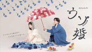 Dorama | Usokon ep 2 (sub indo)