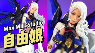【1580】Max Milk Studio - 自由娘