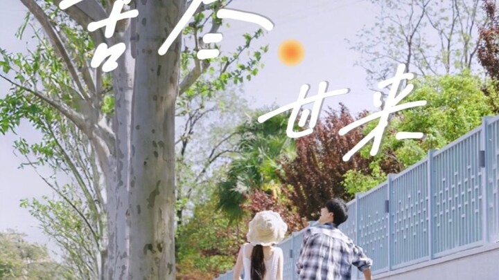 Không phải khi mưa tạnh mới thấy ánh sáng, mà là những người kiên trì chờ đến lúc mây tan mới nhìn t