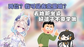 Khi Petra cuối cùng đã đến nhà Enna để gặp bố chồng cô (bushi
