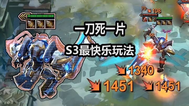 【Tear-jerking】S3 No-Item Trinity on Darius—reliving the glory days of S1 Trinity Akali and rediscove