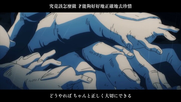 bump of chicken mha