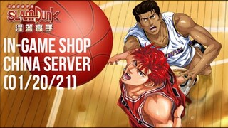 SLAM DUNK MOBILE - IN-GAME SHOP, EVENTS, ABILITIES AND TRAITS IN CHINA SERVER (01/20/21)