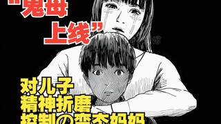 《血之辙》3：开始反转了，是很甜的一集