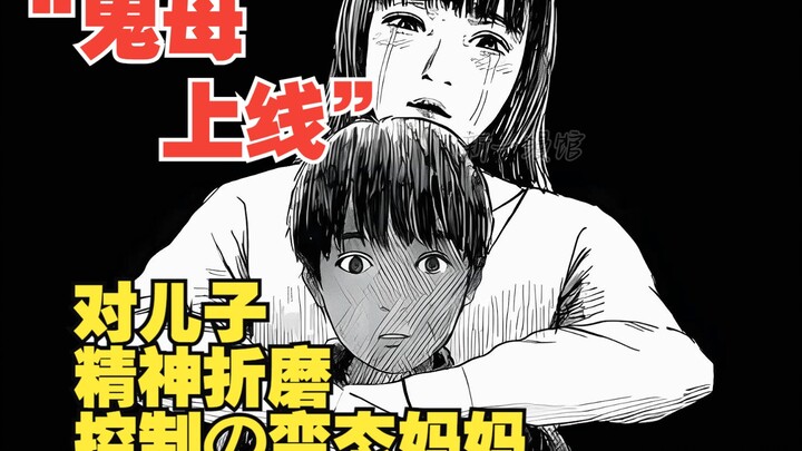 《血之辙》3：开始反转了，是很甜的一集