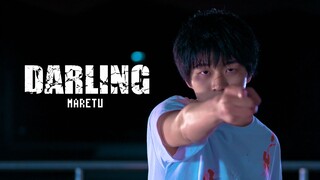 【时空】充满幻想的现在 ♦ 亲爱的/Darling