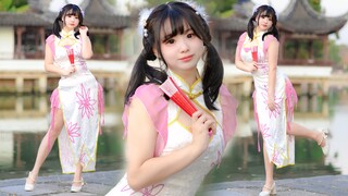 ชุดเชิงซัมฤดูหนาว - ลมหายใจแห่งความสดชื่น!