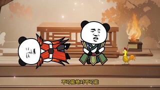 桃花仙人第31集