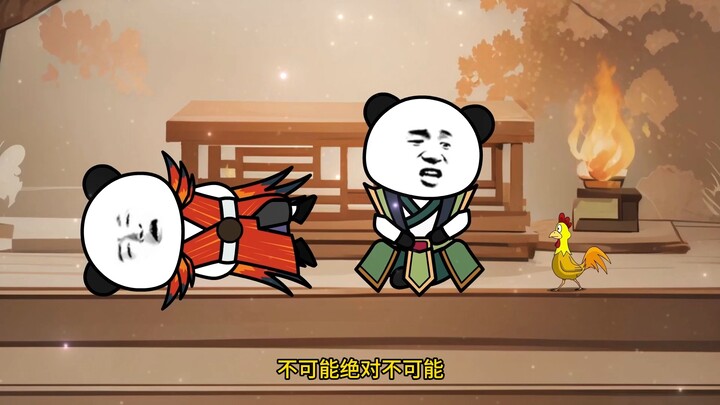 桃花仙人第31集