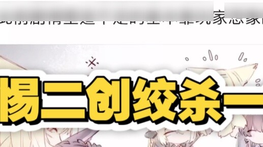 أخي وأختي، كن حذرين من أن يُقتل الإبداع الأول بالإبداع الثاني