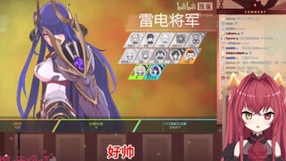 Đánh giá video: Sakura Girl xem "This Is Your Defender" và cười như điên