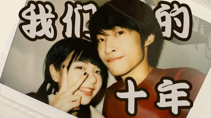 May we always be each other's best friends