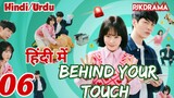 Behind Your Touch (Episode-6) (Urdu/Hindi Dubbed) Eng-Sub #1080p #kpop #Kdrama #PJKdrama #2023