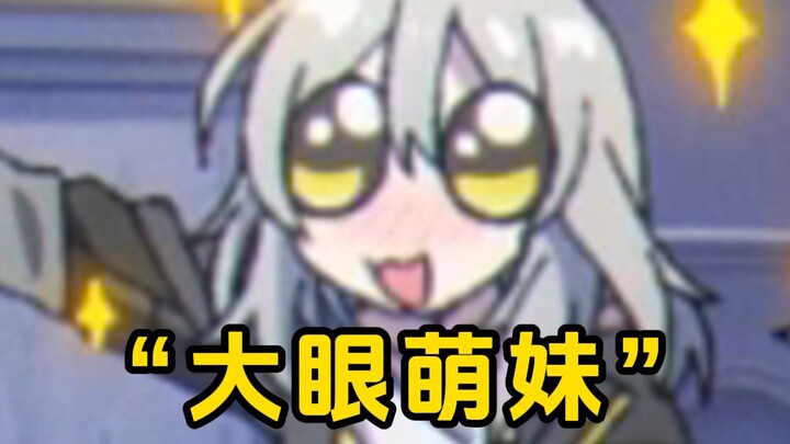 "Partially human in form, slightly understanding of human nature."