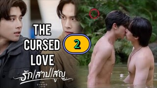 [THURS] 𝐓 𝐇 𝐄 . 𝐂 𝐔 𝐑 𝐒 𝐄 . 𝐋 𝐎 𝐕 𝐄 | EPISODE 2