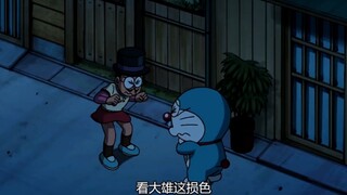 The crime of Kaitou Nobita