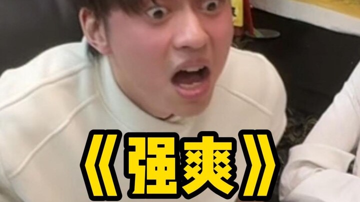 แรงสดชื่น