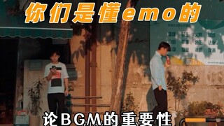 你们是最懂emo的，为了不尴尬，她依旧保持着这个姿势