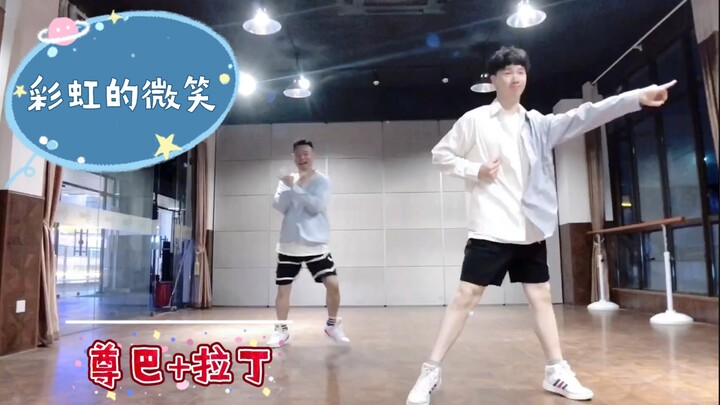 Wang Xinling's "Rainbow Smile" Zumba + Latin