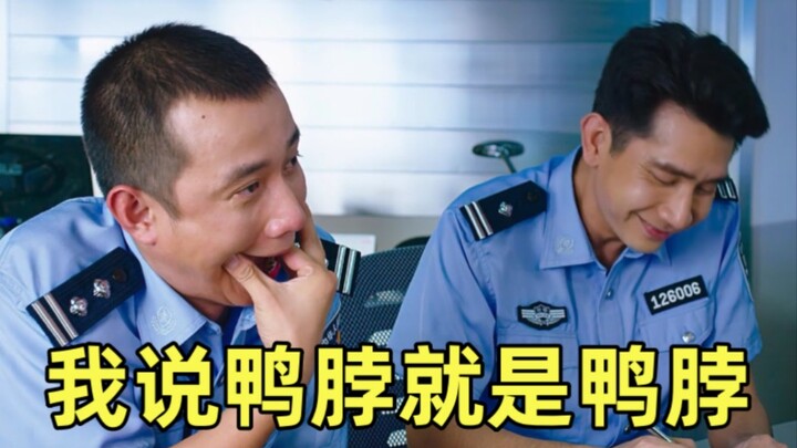 Footage of the duck neck incident released