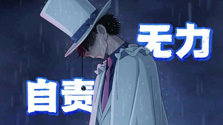 What was he thinking in that moment?