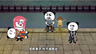 吾祖真有德,第七十三集
