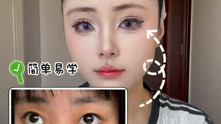 A tutorial that even your enemies can’t see your dark circles and tear troughs with!!
