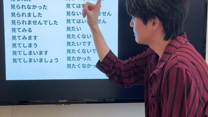 Kelas Kecil Pengajaran Bahasa Jepang V