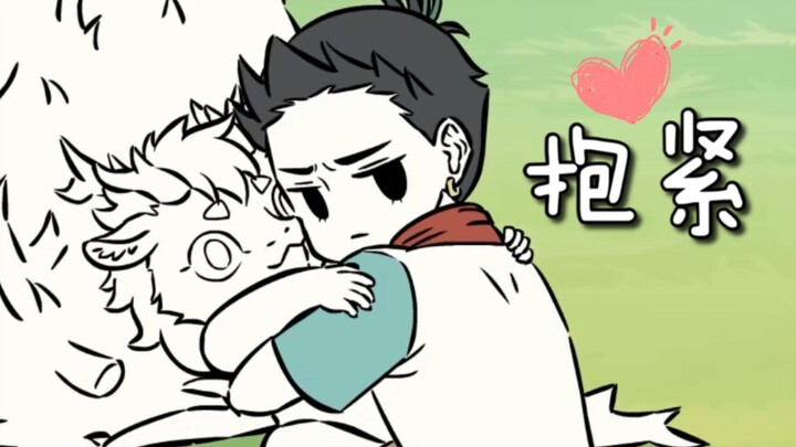 Ou Ba: Awan Jindou? Saya suka! Ini milik saya!