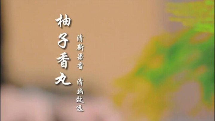 ส้มโอที่เพิ่งเก็บมาอย่างยากลำบาก หลังจากกินเสร็จแล้วอย่าเพิ่งทิ้งเปลือกนะ มาแปลงของเหลือให้กลายเป็นข