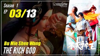 【Bu Mie Shen Wang】 Season 1 EP 03 - The Rich God | Multisub 1080P