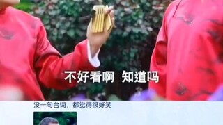 كل جملة من الحوار تبدو مضحكة بالنسبة لي