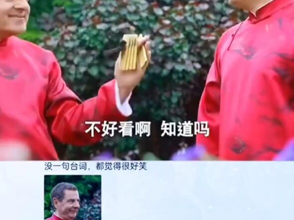 每一句台词都觉得好笑