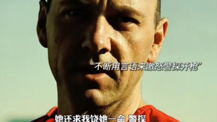 这才是真正的绝望