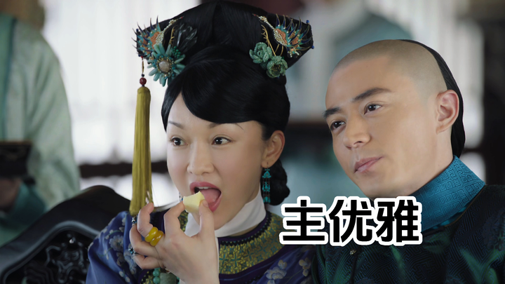 Ruyi’s complaint: Lard duck