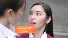 HIGHLIGHT EP.1 (1/4) LOVE SENIOR THE SERIES