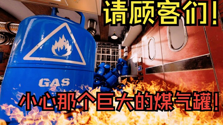 How many gas canisters does it take to blow up a kitchen?