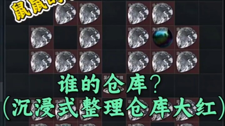 Whose warehouse is this? (Immersive warehouse cleanup with Da Hong) 15.0