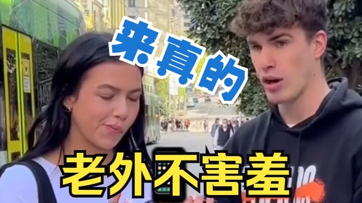Foreigners Take on Truth or Dare — This Story Is Mind-Blowingly Tricky!