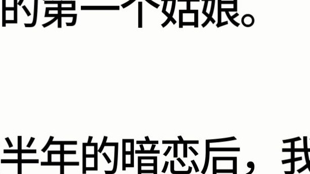 Hubungan indah apa yang telah Anda lewatkan?