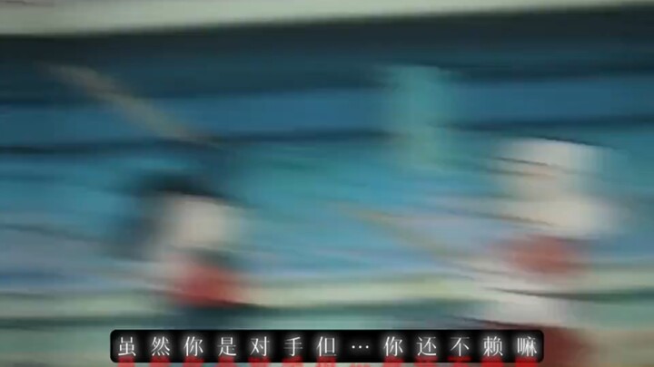 我叫新之助