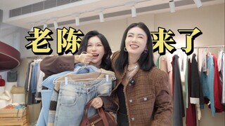 Bagaimana rasanya jika 2 juta blogger mode membantu Anda menentukan busana Anda?