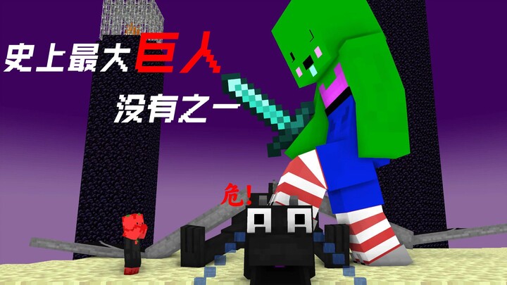 Minecraft, tapi tubuhku terus membesar tanpa terkendali sampai “menembus langit”