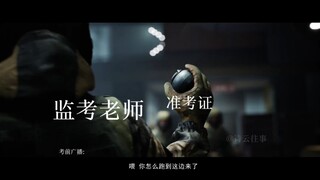 “假如2024届中考进攻电视台”