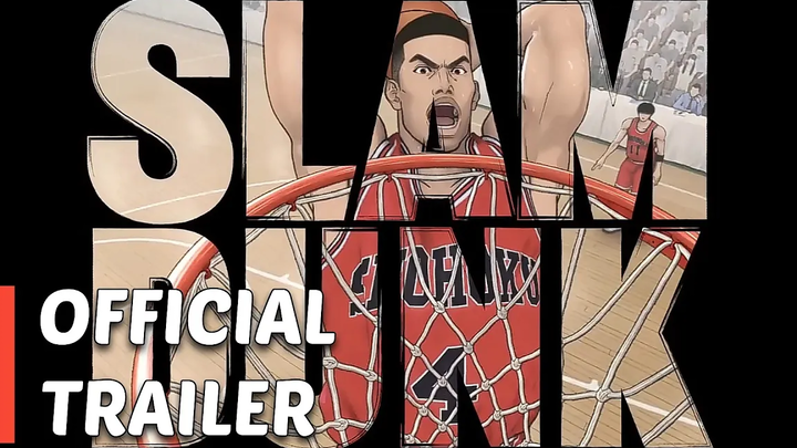 สแลมดังก์