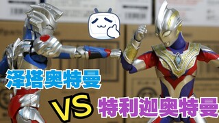 【奥特曼定格动画】泽塔VS特利迦！谁才是新生代迪迦！？