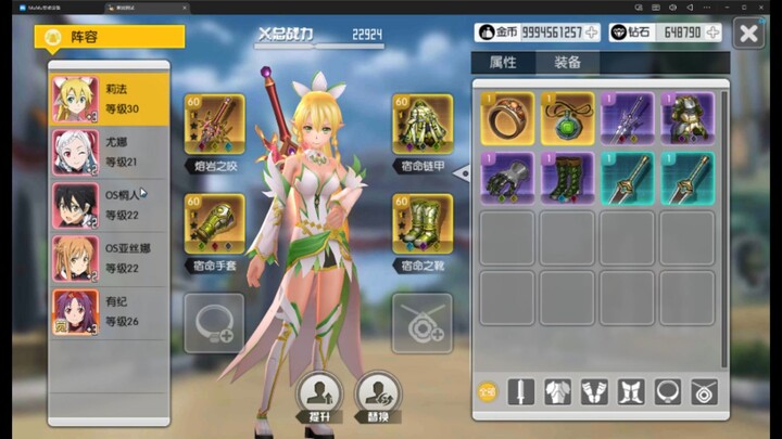 Tahun 2026, apakah masih bisa memainkan Sword Art Online: Ksatria Berbaju Hitam (Kebangkitan Pertama
