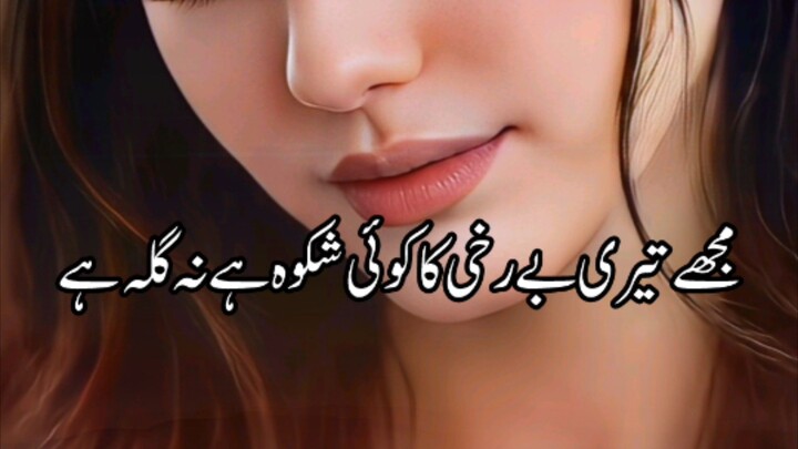 Sad poetry